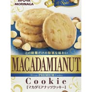 Macadamia Nut Cookies" from Morinaga Seika, with the mellow aroma and mild taste of macadamia nuts.