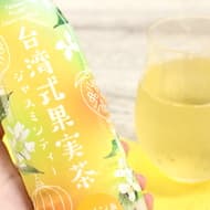 7-ELEVEN's limited edition "Taiwanese-style fruit tea Jasmine Tea Pineapple & Mango" is too good to be true, but it is extremely rare! If you can find it, you are lucky!