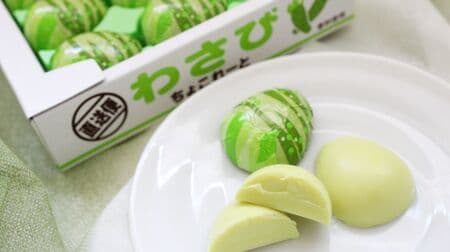 Is Wasabi Chocolate a delicious Izu souvenir? The taste is surprisingly... The cardboard-like package is cute and makes a great small gift!