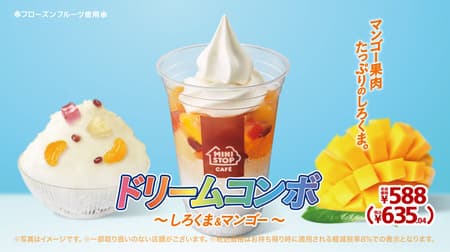 MINISTOP "Dream Combo - Shirokuma & Mango" - mandarin orange, pineapple, adzuki bean and red cube jelly filled with ripe mango pulp! 80 yen discount with app coupon