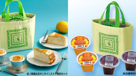KINOKUNIYA "Lemon Sweets Set (with Mini Cooling Bag)" - Popular "Meringue Lemon Pie" and "Mille Crepe (Lemon)" set, also featuring Mango Pudding and Water Yokan