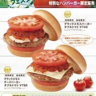 Mosu's Fresh Produce Vegetable Festa "Deluxe Mos Burger Double Tomato" and other limited products using Aomori tomatoes.