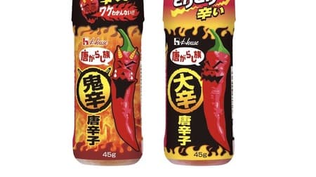 Karagarashi Zoku [Oni-Harshness] series has the strongest and most intense spiciness in its history! Karagarashi Zoku [Daikarashi] also renewed its flavor and package design!