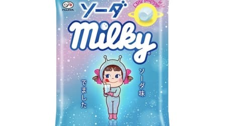 Fujiya "Soda Milky Bag" Looks Like Peko-chan, But It's Not Peko-chan! Package featuring soda aliens