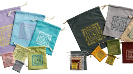 KINOKUNIYA 7-Color Drawstring Cloth (Pastel / Earth Colors)" Commemorative project for the 70th anniversary of the opening of the supermarket! Online store pre-sale
