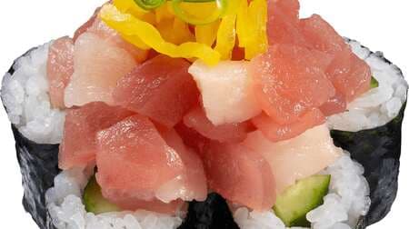 Kappa Sushi "Kappa no Ookoriri Tokusuri Matsuri Festival": "Summer Special: Touching Corn", "Ookoriri Toro Salmon Eating Comparison", and other weekly specials: "Ookoriri Tuna", "Ookoriri Salmon", "Summer Special: Negitoro Gunkan" for 110 yen each for two 