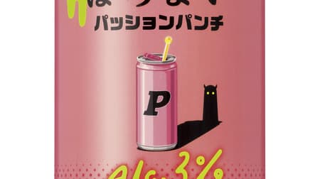 Horoiyoi [Passion Punch], tropical flavor of passion fruit! The pop can design makes it perfect for Halloween events!