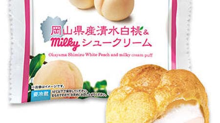 Fujiya's new cakes: "Double milk crepe with Shimizu white peaches from Okayama and cream cheese from Hokkaido", "Mont Blanc with Shimizu white peaches from Okayama", etc.