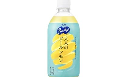 Bayalys Adult Peeled Lemon" has a clean, bittersweet taste! Bayalice for Adults