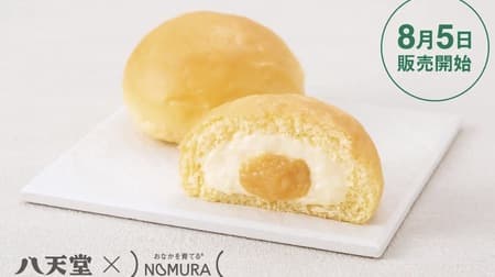 Melting Creamy Buns" with fruit filling mixed with My Flora, a collaboration between Nomura Nyugyo and Hattendo