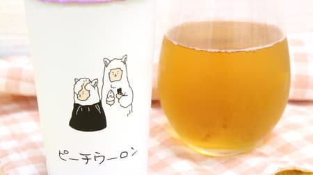LAWSON "Peach Oolong" - The relaxing illustration is soothing.