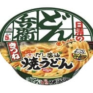 Nissin Donbei Kitsune Yaki Udon" noodles are now thicker and more "chewy" in texture! Accented with the spiciness of shichimi (seven spices)!
