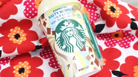 Starbucks Chilled Cup "Starbucks Salty Vanilla with Coffee Jelly" Refreshed with Sea Salt [27 items] I like coffee jelly! Series