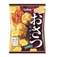 Autumn/Winter Limited Edition "Osatsusanakko" (sweet potato snacks) - Sweet and salty The season of delicious sweet potatoes has arrived!