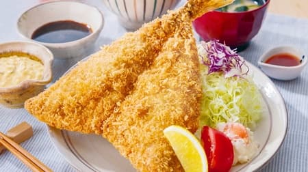 Ootoya "Large Fried Horse Mackerel Set Meal" limited to 10,000 servings! Total length is about 20 cm. Because it is large, it is delicious! The batter is crispy and the inside is fluffy and thick!