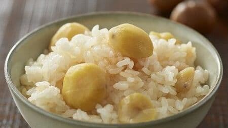 MUJI "Rice Cooker with Chestnuts" and "Rice Cooker with Matsutake Mushrooms" Just cook them with rice in a rice cooker! Re-launched with more chestnuts and other ingredients, for a limited season only!