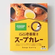 CoCo Ichibanya Supervised Golden Sodachi Soup Curry" Curry House CoCo Ichibanya and Co-op Sapporo collaborate for the first time! Soup Curry with Hokkaido ingredients