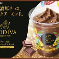 Famima "Godiva Supervised Chocolate Frappe" - Increased cocoa content for a richer chocolate flavor! Exquisite harmony of savory crunchy almonds!