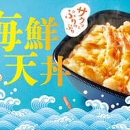 ほっともっと 海の幸と野菜の天ぷらがのった「海鮮天丼」「上・海鮮天丼」「海鮮天とじ丼」「天ぷら盛り合わせ」たれは東日本・西日本で好みに合わせた仕立て！