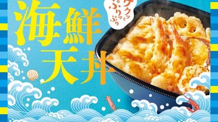 Hotto Motto: "Kaisen Tendon", "Top Kaisen Tendon", "Kaisen Ten Toshi Don", "Tempura Platter" topped with seafood and vegetable tempura, with the sauce tailored to your preference in Eastern and Western Japan!