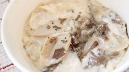 This is for all the mushroom lovers out there! 7-ELEVEN "Al Porto Supervised Fresh Pasta with Porcini Mushroom Cream" is filled with thick, crunchy mushrooms and a melt-in-your-mouth béchamel sauce...this quality is amazing for a convenience store meal!