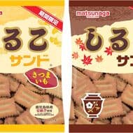 I want to eat it! Shiruko Sando Sweet Potato" and "Shiruko Sando Chestnut" - Sweet and chewy autumn flavor - using Kagoshima-grown Anno sweet potato and Japanese chestnut paste