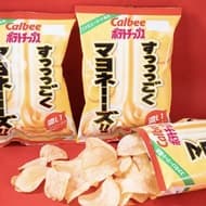 Potato Chips Sutekkoku Mayonnaise! Taste" from Famima, "Dark Silly! The second volume, with a punchy, strong flavor.