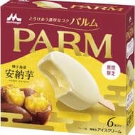 「PARM（パルム） 安納芋」あの大ヒット商品が再販売！ねっとりほくほく “焼き芋” を食べているような味わい なめらかホワイトチョコでコーティング