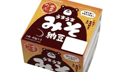 KINOTSUZUKU Umamau Miso Natto 3P" is a new addictive miso-flavored flavor! The package has "Kuma Miso-san" on it!