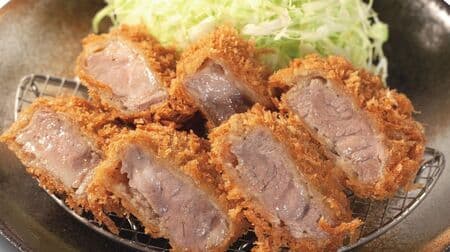 Matsunoya's long-awaited "Lamb Katsu" is now available! Tender lamb cutlet with wasabi and red salt is the best combo! Delicious with sauce and spices!
