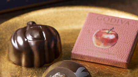 Godiva Autumn Collection: Chocolates perfect for autumn, including fig, pumpkin, and walnut! The package design of forest animals enjoying a moon-viewing party is also attractive!