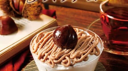Mini soft serve "Premium Mont Blanc Soft Serve" with a generous amount of special Mont Blanc cream and topped with whole astringent chestnuts!