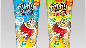 It seems that Gari-Gari-kun has become "toothpaste".