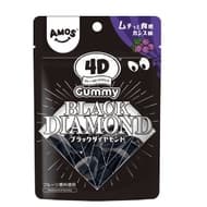カンロ「4Dグミブラックダイヤモンド」グミなのに “真っ黒”！？ダイヤモンド型のムチッと食感 カシス味