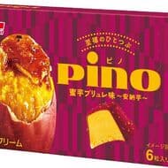 ピノ史上初フレーバー「ピノ 蜜芋ブリュレ味～安納芋～」種子島産安納芋ペースト使用！ねっとり濃厚で甘い蜜芋の味わいをアイスクリームで再現