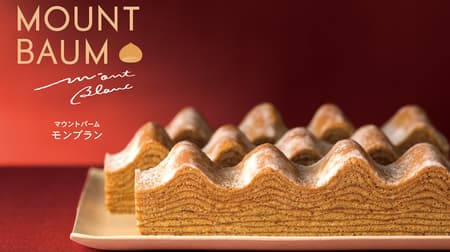 Nenrinke's "Mount Balm Mont Blanc" Two types of Italian marrons: Rich Mont Blanc flavor that spreads moistly.