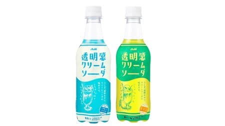 7-ELEVEN Limited "Transparent Cream Soda" - Translucent despite being a lactic beverage? Tastes like blue Hawaii and lemon! Emo drink that changes color when the two are mixed!