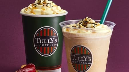 Tully's "Dusty OIMO Latte," "& TEA OIMO Tea Shake," "Moist OIMO Triple Roll," "Smooth Sweet Potato and Apple Mousse Cake," "Mont Blanc