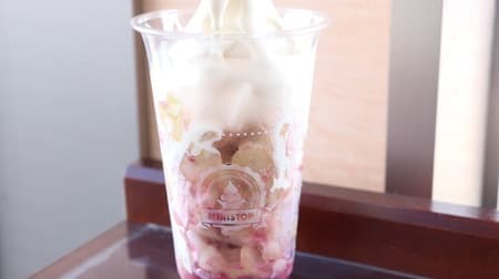 Ministop "Halo-Halo Fruit Ice Kyoho" - Natural sweetness of Kyoho grapes, rich soft milkiness, and refreshing sourness.