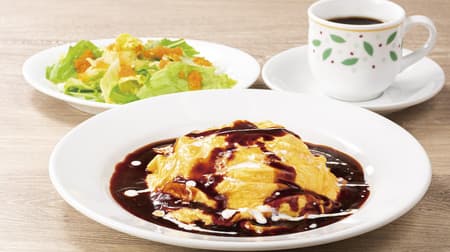 Denny's "Thick Egg and Cheese Omelet Rice Set" The popular omelet rice menu is back!