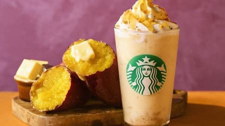 Starbucks New Frappuccino "Osatsu Butter Frappuccino" - Imagine a baked sweet potato soaked in butter and honey! Customized "Osatsuri" is also available!