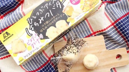 Hitotsubu Ice Cream Honey Butter" tastes nothing but happiness! The richness of butter, the sweetness of honey, and the crunchy biscuit aroma make for a blissful taste!