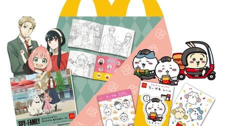 McDonald's Happy Set "SPY x FAMILY" "Chiikawaka" Coloring & Sticker Book/Sticker Set first appeared! Only one Happy Set, picture book "Roko no Otsukai" and mini illustrated book "Space/Moon Special with Quiz".