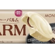 PARM MONTBLANCES" The first flavor in PARM's history! Aromatic Mont Blanc ice cream & rich marron sauce - A taste of high quality sweets - Limited time only!