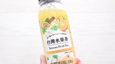 Taiwan Fruit Tea" has a fruity sweetness! No flavoring, no coloring, no concentrated fruit juice