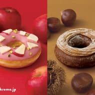 KKD (Krispy Kreme Doughnuts) "Apple Ring" and "Mont Blanc Chocolate Ring" - sweet & sour apple & chestnut flavor invites appetite
