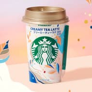 Starbucks Chilled Cup "Creamy Tea Latte" - depth of aromatic black tea & richness of milk and bittersweetness of roasted sugar.