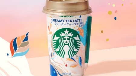 Starbucks Chilled Cup "Creamy Tea Latte" - depth of aromatic black tea & richness of milk and bittersweetness of roasted sugar.