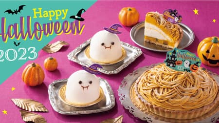 FLO "Halloween Limited Edition" Sweets "Halloween Petit Tart Box - Marron & Caramel", "Halloween Petit Back Crunch Chocolate - Marron & Caramel", "HAPPY HALLOWEEN Ghost Cake", "HAPPY HALLOWEEN Pumpkin Tart" "HAPPY HALLOWEEN Pumpkin Tart
