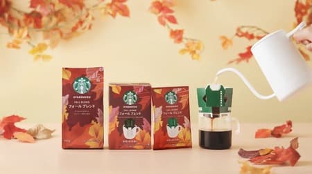 Starbucks "Starbucks Fall Blend" spicy and rich flavorful fall coffee